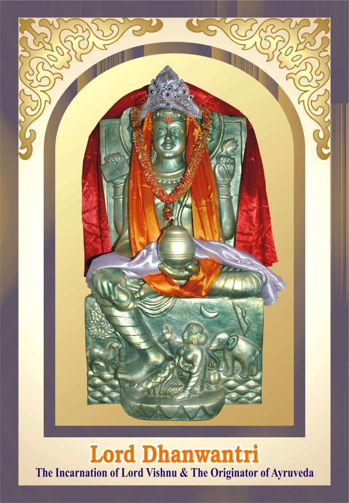 Om Namo Bhagavate Vasudevaaya Dhanvantaraye Amrita-kalasha HastaayaSarva-amaya Vinashaaya Trailokya Naathaya Dhanvantri Maha-vishnave Namaha.” Mantra Meaning: I bow down to Lord Dhanvantri, the Lord with four hands carrying a conch, discuss a leech and a pot of immortal nectar